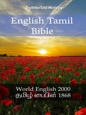 cover image of English Tamil Bible